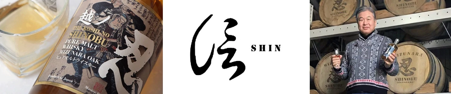 The Shin Whisky